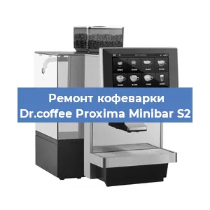 Замена помпы (насоса) на кофемашине Dr.coffee Proxima Minibar S2 в Самаре